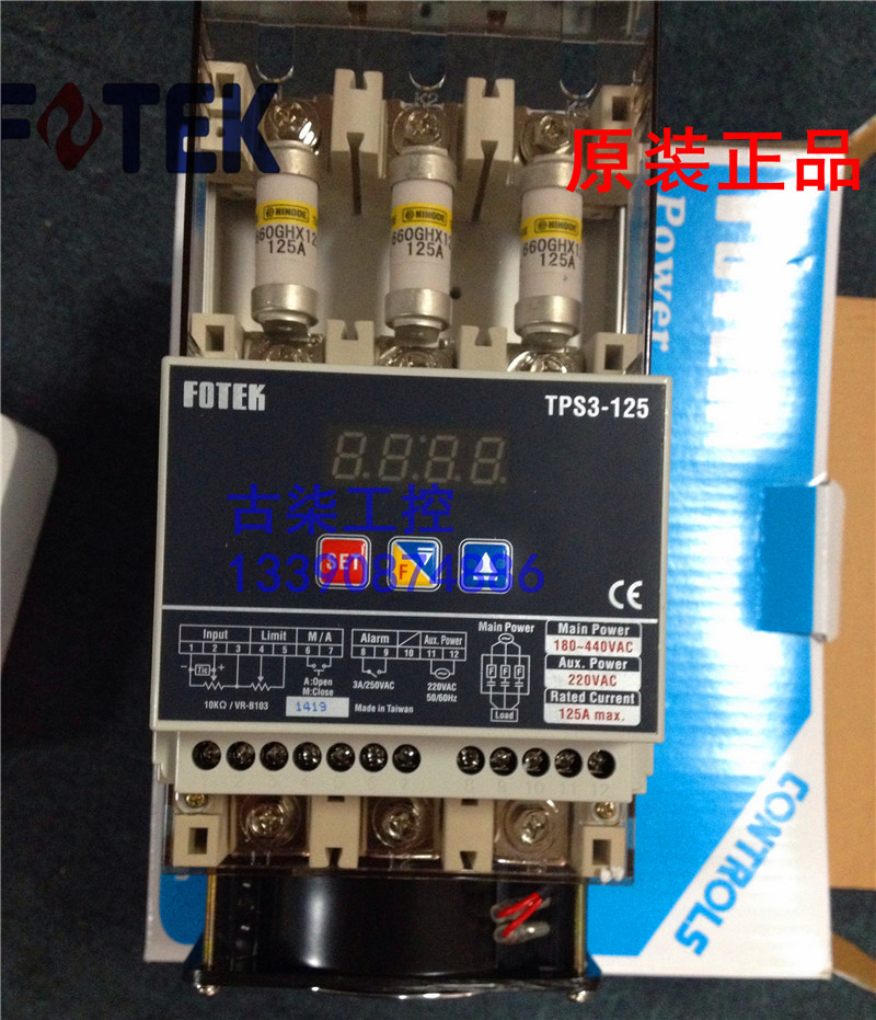 پاور رگولاتور فوتک سه فاز مدل TPS3-125